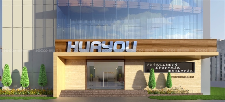 寫字樓設計的避難層設置的規范間距要求